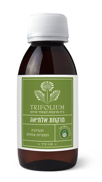 מרקחת אלתיאה