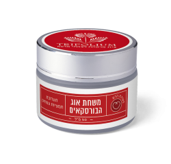 משחת או הבורסקאים