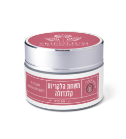 משחת-הלקריזם-קלנדולה