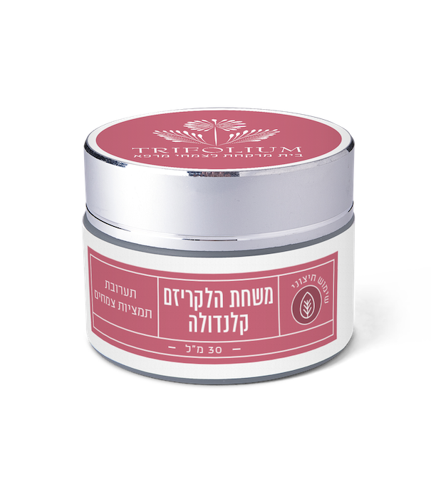 משחת הלקריזם קלנדולה