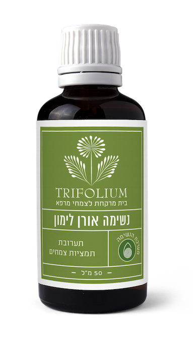 נשימה אורן לימון