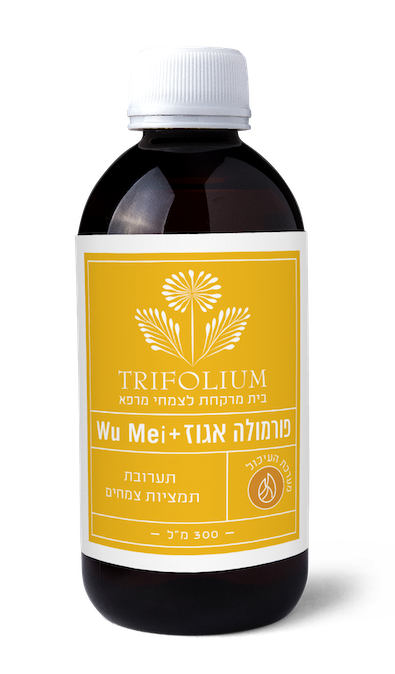 פורמולה אגוז+Wu Mei