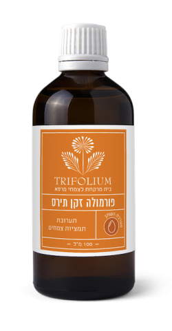 פורמולה זקן תירס