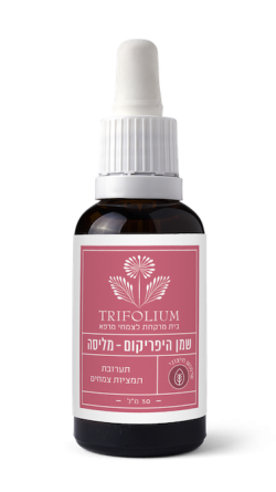 שמן היפרקום מליסה