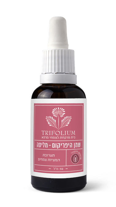 שמן היפריקום – מליסה