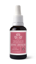 שמן קלנדולה היפריקום