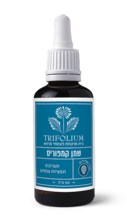 שמן קמפוריס