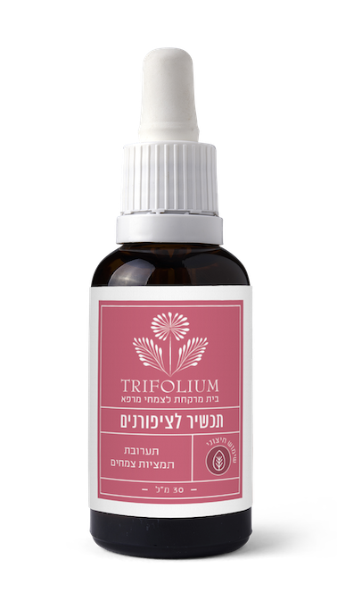 תכשיר לציפורניים שקוף