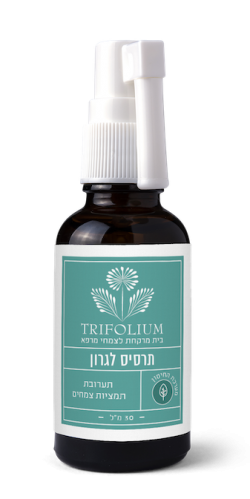 תרסיס לגרון