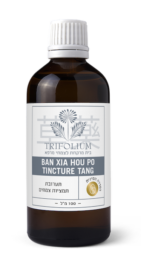 Ban Xia Hou Po Tincture-Tang