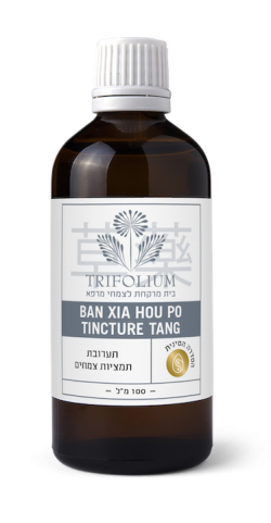 Ban Xia Hou Po Tincture-Tang
