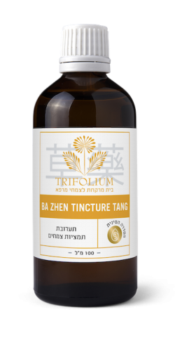 Ba Zhen שמונת האוצרות