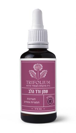 שמן ורד הלב