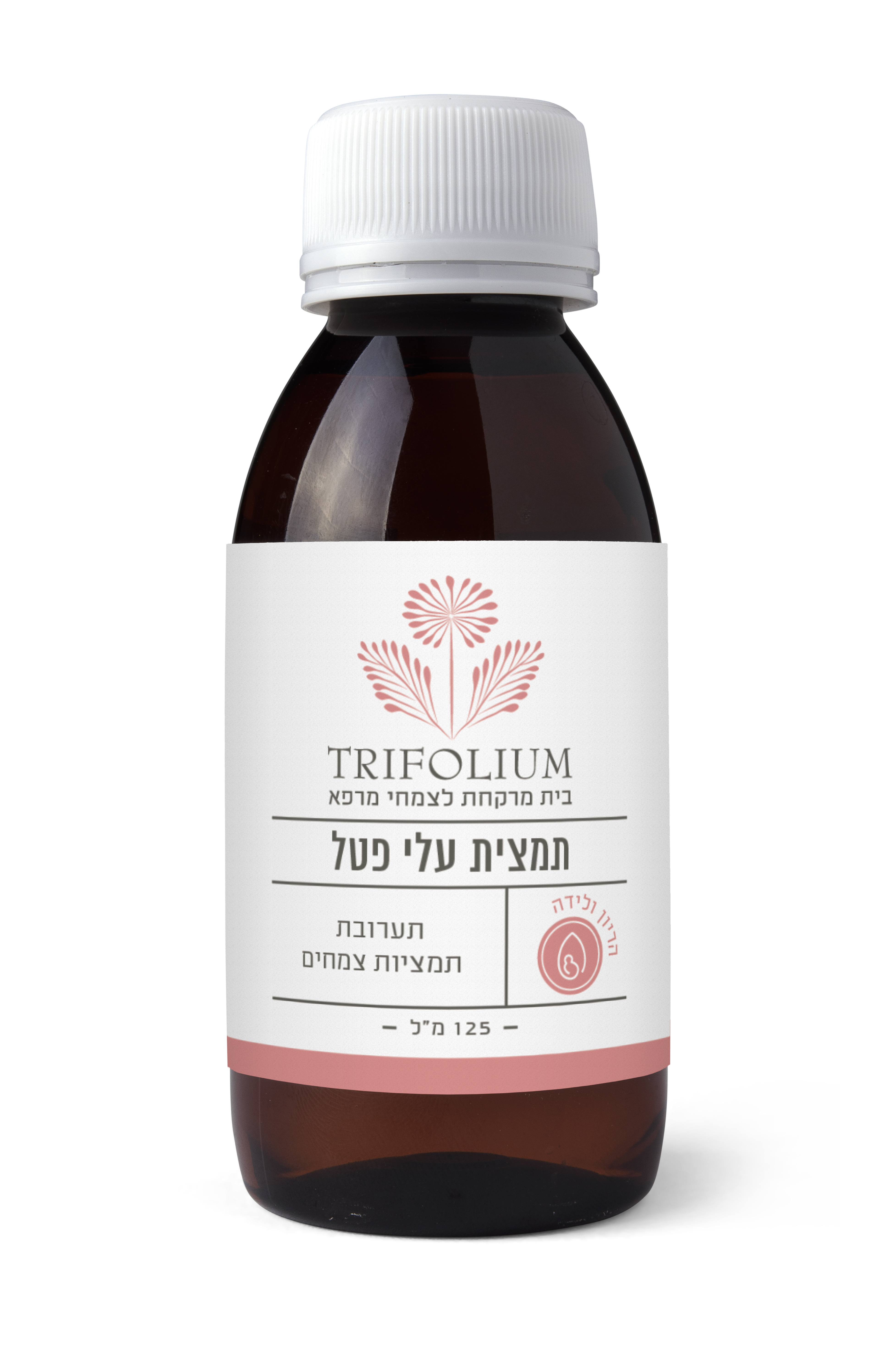 תמצית עלי פטל